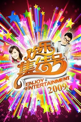 歌手2024 - 音乐竞技