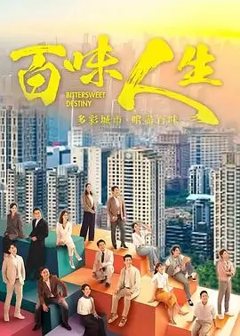 庆余年2 - 古装权谋