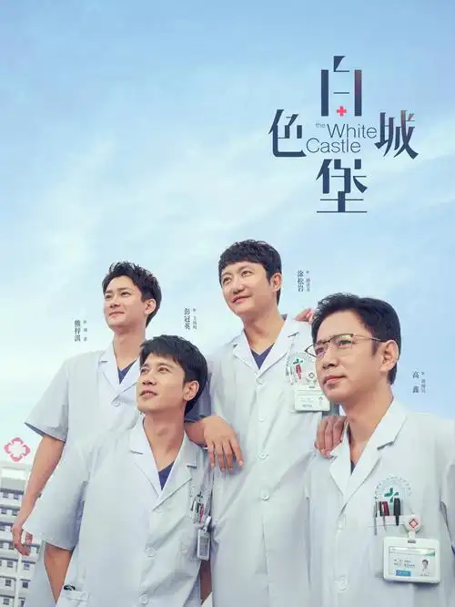 春色寄情人 - 都市爱情